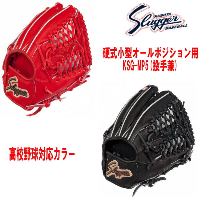 vۓcXbK[ dI[|WVp(茓)  KSG-MP5 Z싅Ή