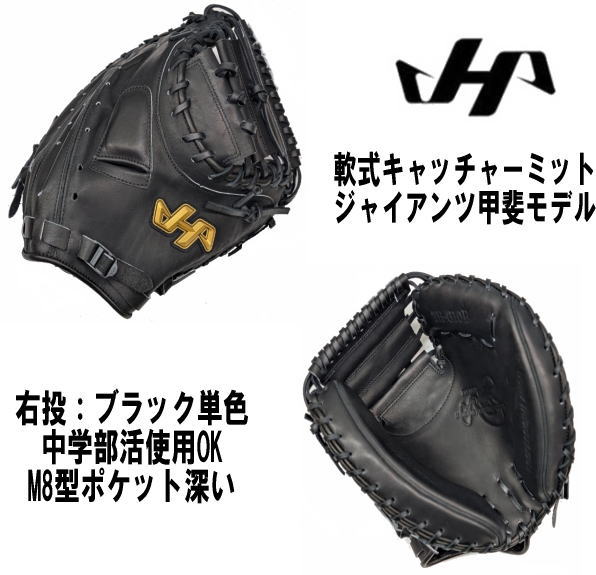 �V�f�U�C�� �n�^�P���} ��L���b�`���[�~�b�g �W���C�A���c�b�ヂ�f�� TH-G10B M8�^�|�P�b�g�[�� �u���b�N�P�F